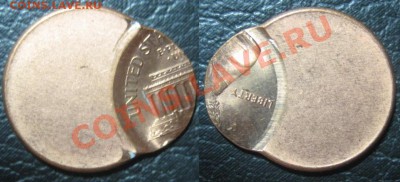 БРАК!! СМЕЩЕНИЕ 1 цент США до 13.01.11 - IMG_0444