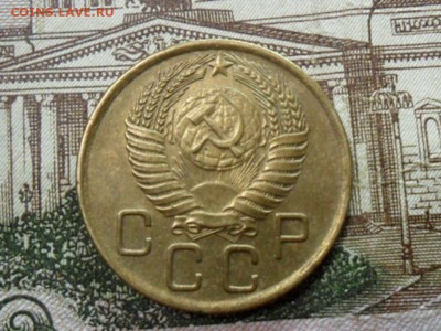 3 коп. 1956г.(Приятная) ок.  29.12.16 в 22.20 по МСК. - SAM_8788
