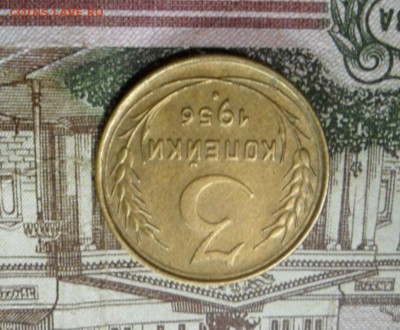 3 коп. 1956г.(Приятная) ок.  29.12.16 в 22.20 по МСК. - SAM_8785