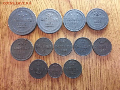 Лот Монет 1851г-1865г.(12шт.)до 28.12.2016г. 22:30ч, Мск - 20161222_205820