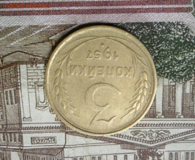 3 коп. 1957г.(Приятная) ок.  29.12.16 в 22.20 по МСК. - SAM_8814