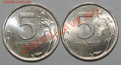 5 р 2010 СП вроде бы разные? - DSC_3073f