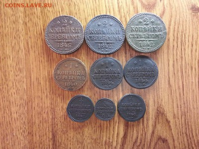 Лот монет Серебром 1840г-1846г. (9шт)до 28.12.2016г. 22:30ч. - 20161222_204735