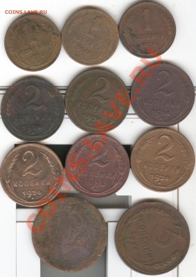 Лот советской меди ., до 13.01.11 в 22.00 - реверс 001