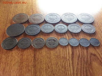 Лот Монет 1869г.-1916г. (19шт.) до 28.12.2016г. 22:30ч. - 20161222_204239