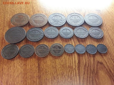 Лот Монет 1869г.-1916г. (19шт.) до 28.12.2016г. 22:30ч. - 20161222_204216