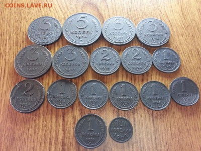 Лот Монет 1924г.(16шт) и Пол копейки 1927г. до 28.12.2016г. - 20161222_210529