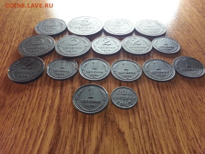 Лот Монет 1924г.(16шт) и Пол копейки 1927г. до 28.12.2016г. - 20161222_210524