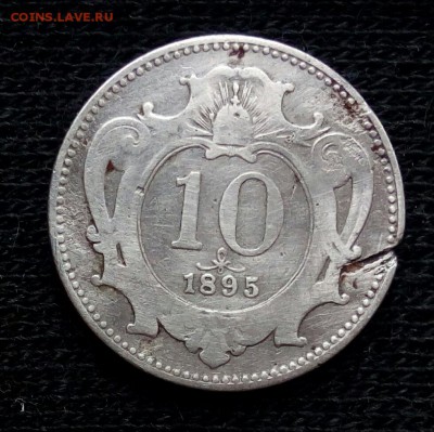 10 геллеров 1895 Австрия,до 26.12. - 9oJpWpyVm5Q