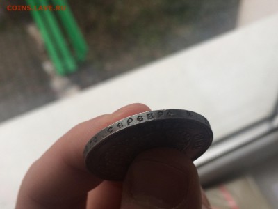 1 рубль 1913 г. 300 лет дому Романовых - IMG_2790.JPG