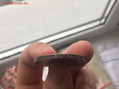 1 рубль 1913 г. 300 лет дому Романовых - IMG_2789.JPG
