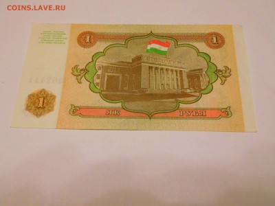 Таджикистан, як рубл, до 25.12.2016г. - DSCN0826_thumb