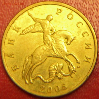 50 копеек2002г М штемпель А? - IMG_1654.JPG