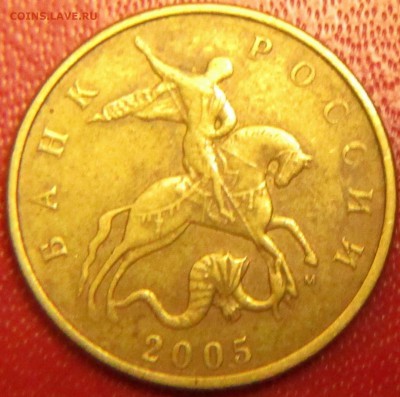 50 копеек2002г М штемпель А? - IMG_1651.JPG