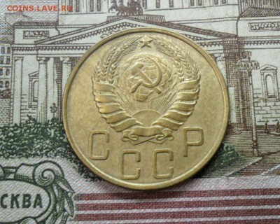 5 коп. 1946г.(Приятная) ок.  29.12.16 в 22.20 по МСК. - SAM_8848