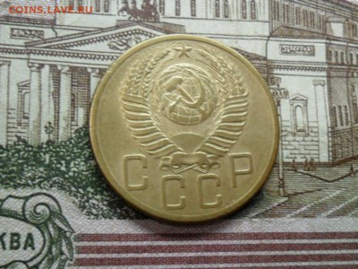 5 коп. 1954г.(Приятная) ок.  29.12.16 в 22.20 по МСК. - SAM_8871