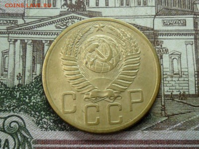 5 коп. 1954г.(Приятная) ок.  29.12.16 в 22.20 по МСК. - SAM_8869