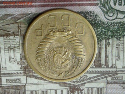 5 коп. 1955г.(Приятная) ок.  29.12.16 в 22.20 по МСК. - SAM_8879