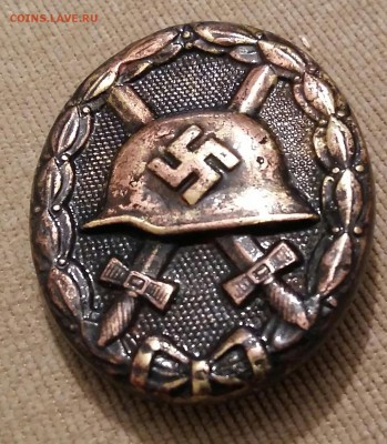 Знак за ранение 3й рэйх до 26.12.16 в 22.30 по мск - 2016-12-22 22.51.43
