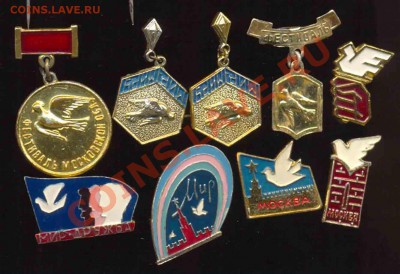 Подборка 25 Знаков Фестиваль 1957 год-голуби - фестиваль-2