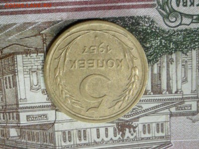 5 коп. 1957г.(Приятная) ок.  29.12.16 в 22.20 по МСК. - SAM_8883