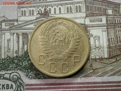 5 коп. 1957г.(Приятная) ок.  29.12.16 в 22.20 по МСК. - SAM_8898