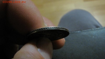 25 копеек 1838 год ( до 26.12.2016  22 00 мск) - IMG_1990