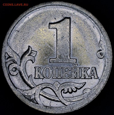 монета №1 - 12