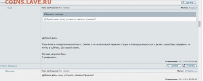 Пользователь Mynt не отдает долги . - мунт