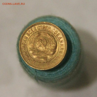 4 копейки СССР,бронза,UNC - 1.JPG