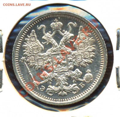 15 Копеек 1906 года-Неописанный Штемпель - 15-1906-1