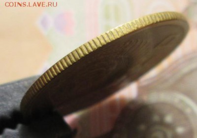 5 копеек 1951 г. до 28.12.2016г 22-00 Мск. - IMG_6284.JPG