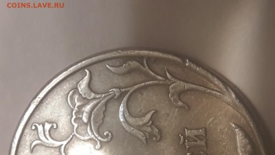 5 рублей 1998 года спмд точка средняя ? - 20140101_040522