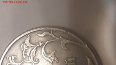 5 рублей 1998 года спмд точка средняя ? - 20140101_040540