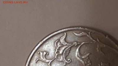 5 рублей 1998 года спмд точка средняя ? - 20140101_041448