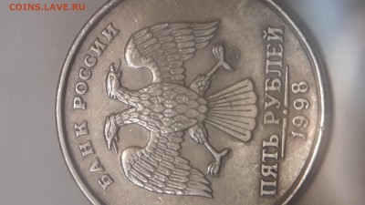 5 рублей 1998 года спмд точка средняя ? - 20140101_040608