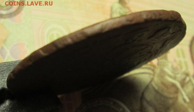 2 копейки 1788 г С-П. М гурт Екатеринбург до 28.12.2016г. - IMG_6242.JPG