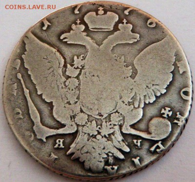 рубль 1776 оценка - PP3fVLWGSoU