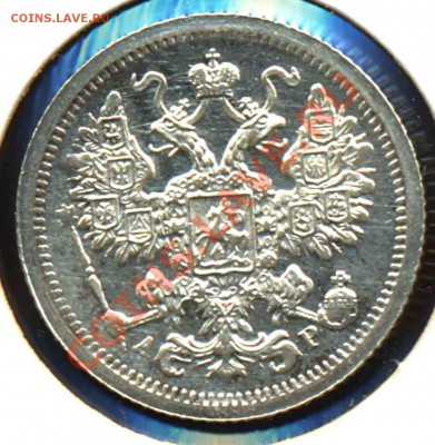 15 Копеек 1902 года-СПБ-АР-неописанный Штемпель - 15-1902-1