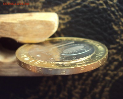 10 рублей Иркутская область. Определение и оценка. - DSC07879