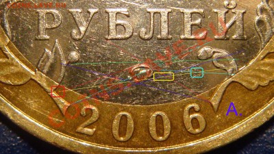 Приморский край знак близкий к "А и В" но не " А и В"!?!?!? - Копия DSC05304.JPG