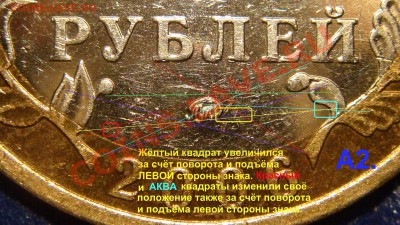 Приморский край знак близкий к "А и В" но не " А и В"!?!?!? - Копия DSC05308.JPG