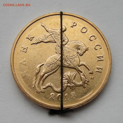 50 копеек 2013 м UNC (соосность ок. 130 гр.) - до 27.12.16. - DSCN7992