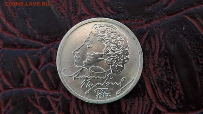 Штемпельный Пушкин ммд. До 27.12 - IMG_20161223_090354_8