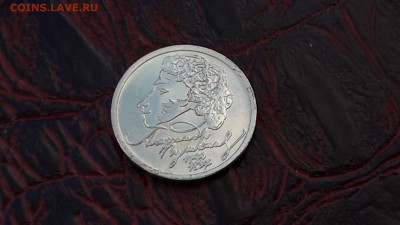 Штемпельный Пушкин ммд. До 27.12 - IMG_20161223_090349_6