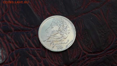 Штемпельный Пушкин ммд. До 27.12 - IMG_20161223_090348_5