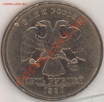 5.98 ммд 1.1В и 1.3В до понедельника 17 - 12