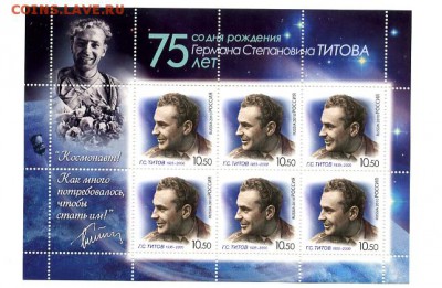 Листы с темой космос - img027