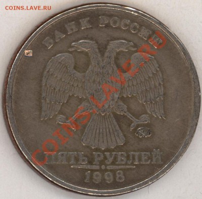 5.98 ммд 1.1В и 1.3В до понедельника 17 - 2