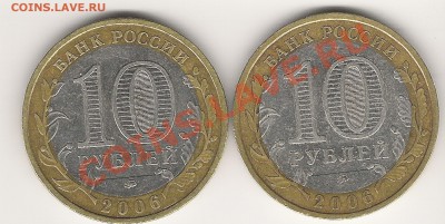 Приморский край. Подскажите пожалуйста по шт. - Scan0001